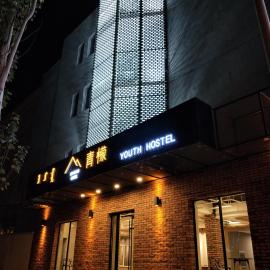 Lemongo Youth Hostel Hohhot, hotel a Hohhot