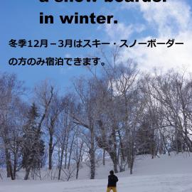 P-Dash Garden Backpackers, hotel a Higashikawa