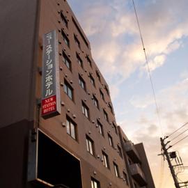 New Station Hotel, Hotel in Isahaya