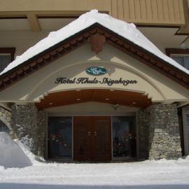 Hotel Khuls Shigakogen