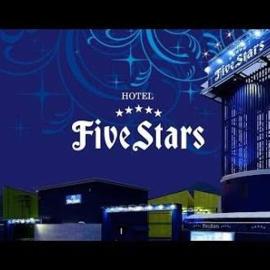 Hotel 5stars (Adult Only), Hotel in Takamatsu