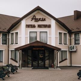 Роляда, hotel a Tysmenytsya