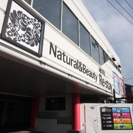 Restay Utsunomiya (Adult Only), Hotel in Utsunomiya