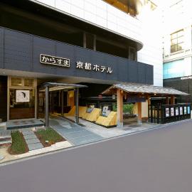 Karasuma Kyoto Hotel, hotel u Kyotou