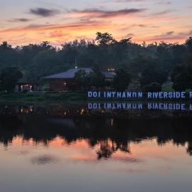 Doi Inthanon Riverside resort, hotel em Chom Thong