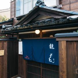 Ryu 旅音, hótel í Kanazawa