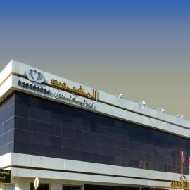Al Muhaidb Residence Al Takhasossi 2 - Economic