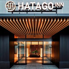 HATAGO INN Fukushima Hirono, hotelli kohteessa Hirono