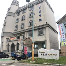 Starrise Leisure Hotel, hotell i Dahan