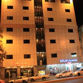 Abha Hotel
