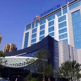 Yantai Meiya International ApartHotel (Previous Ramada Plaza), Hotel in Yantai