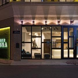 MUNA Hostel, hotel in Hualien City
