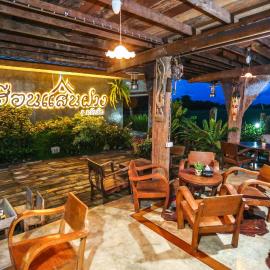 Huen San Fang hotel โรงแรมเฮือนแสนฝาง，範縣的飯店