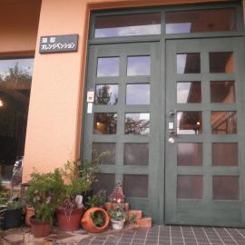 Orange Pension: Gamagori şehrinde bir otel