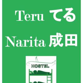 Nono teru Narita, hotel en Narita