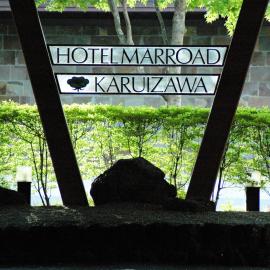 Hotel Marroad Karuizawa, hotel in Karuizawa