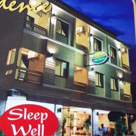 Nathon Residence Hotelโรงเเรมหน้าทอนเรสซิเด้นท์: Nathon şehrinde bir otel