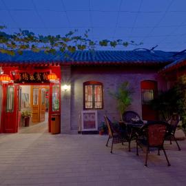 Qianmen Courtyard Hotel, hotel a Pechino