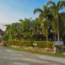 MG Guesthouse