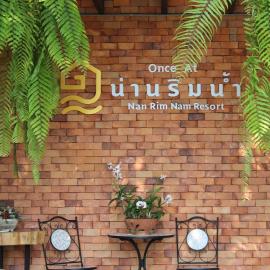 Nan Rim Nam Resort, hotell sihtkohas Nan