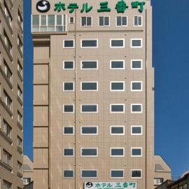 Hotel Sambancho、松山市のホテル