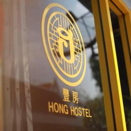 Hong hostel, hotel in Bangkok