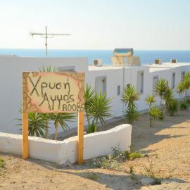 Xrissi Ammos, hotel sa Agia Kiriaki Beach