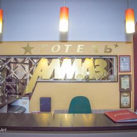 Hotel Almaz, hôtel à Poltava