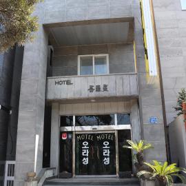 Orasung Motel, hotel in Jeju