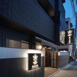 Stay SAKURA Kyoto Kiyomizu Gojo, hotel di Kyoto