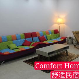 Muar Homestay (Comfort Homestay)