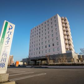 Park Inn Goshogawara Elmcity, hotel a Goshogawara