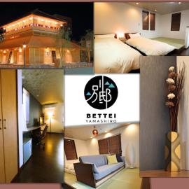 BETTEI Yamashiro (別邸 山代): Kaga şehrinde bir otel