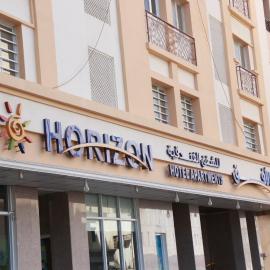 Horizon Hotel Apartments - الأفق للشقق الفندقية, hotel v destinaci Al Khawḑ