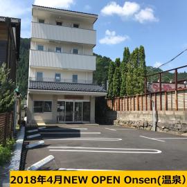 Hotel Famitic Nikko Station, отель в Никко