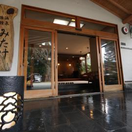 Mitake