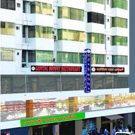 HOTEL THE CAPITAL LTD., hotel a Dhaka
