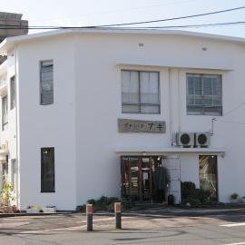 Guest House Aki – hotel w mieście Nichinan