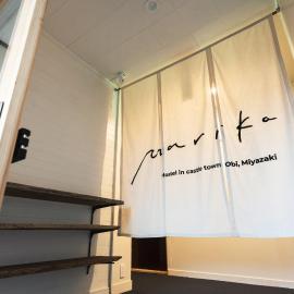Hostel Marika -ホステルマリカ-, hotel em Nichinan