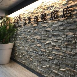 My House Hotel 宜蘭縣旅館280號
