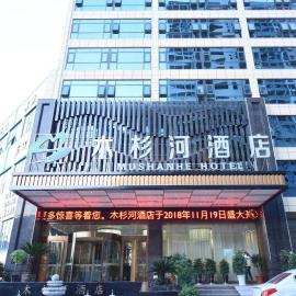 Mushanhe Hotel, hotel v Tongrenu