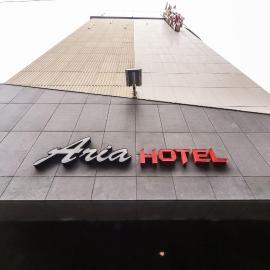 Boutique Hotel Aria Nampo