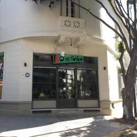Bar de Fondo Suites, hotel in Buenos Aires