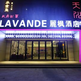 Lavande Hotel (Foshan Shunde Shunlian Square), hotelli kohteessa Shunde
