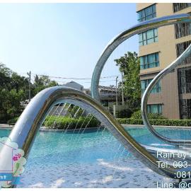 Rain Cha-am Hua Hin by D-light