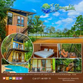 Breezy Lake, hotel in Tissamaharama