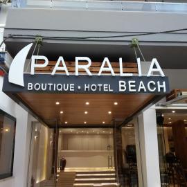 Paralia Beach Boutique Hotel, hotel sa Paralia Katerinis
