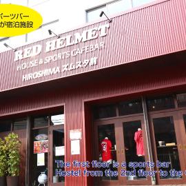 RED HELMET House & Sports Bar Hiroshima, hotel en Hiroshima
