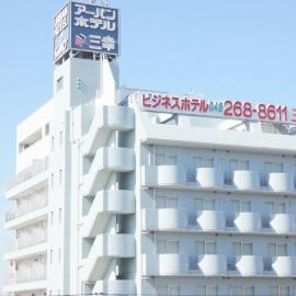Urban Hotel Sanko