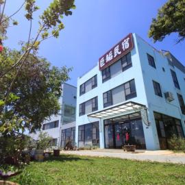 巨缿民宿巨象民宿 โรงแรมในซานยี่